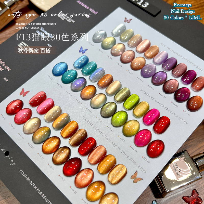 Resin Glitter Pack - 샤이니 글리터 캣아이 젤 네일 폴리쉬