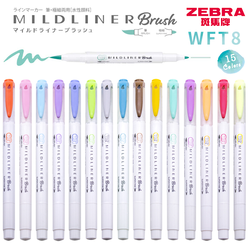 Zebra Pen Mildliner - 일본 얼룩말 WFT8 마일드 라이너 브러시